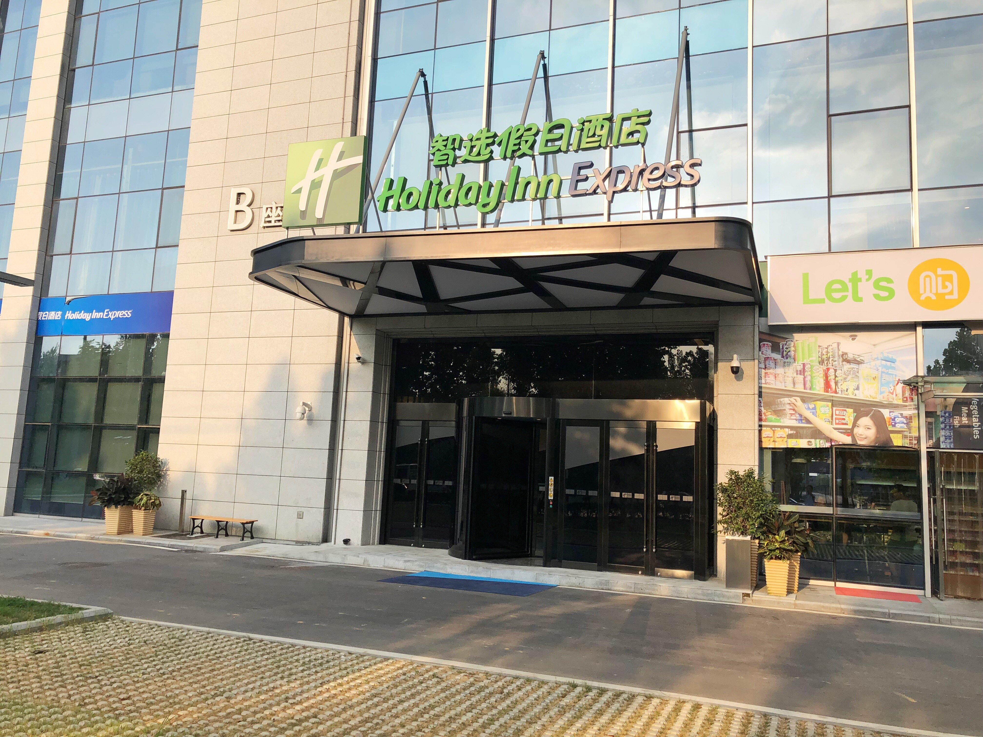 Holiday Inn Express Hefei High Tech By Ihg Jinggangpu Exterior photo