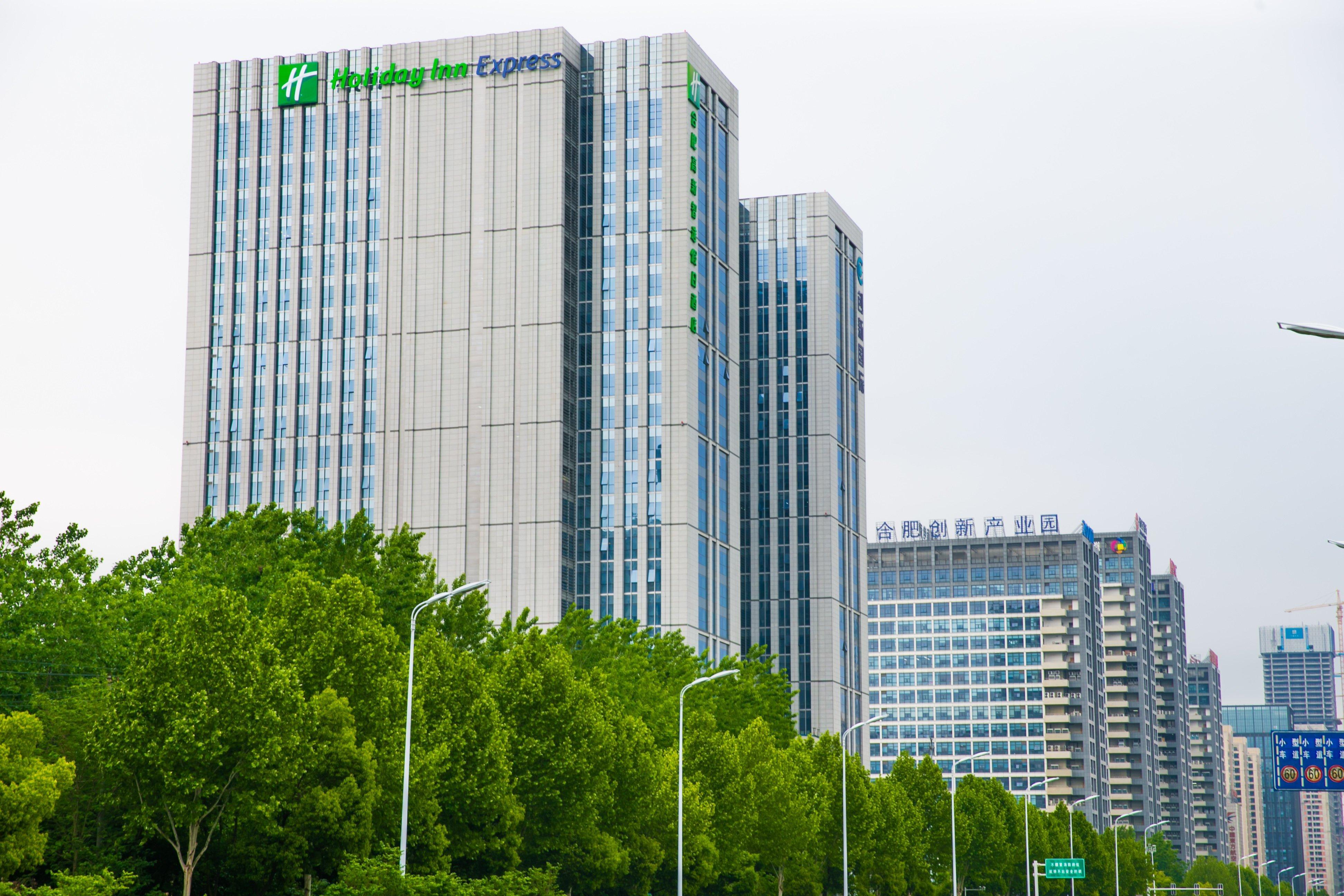 Holiday Inn Express Hefei High Tech By Ihg Jinggangpu Exterior photo